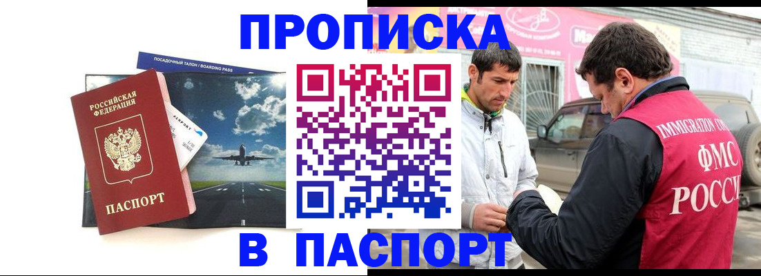 форма 3 в Павловском Посаде