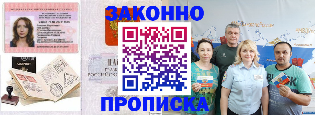 регистрация для школы в Павловском Посаде