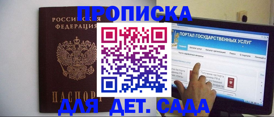 пропишу в квартире в Павловском Посаде